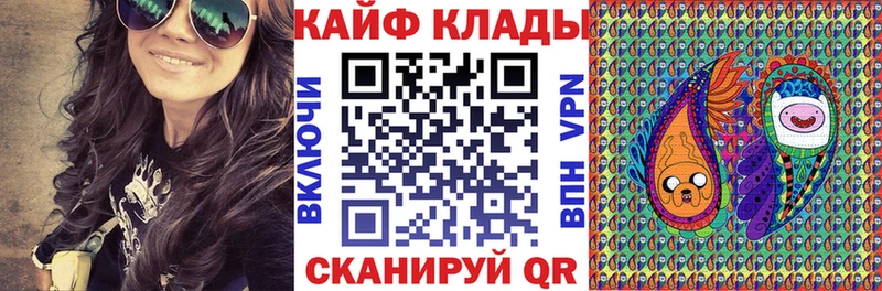 Наркошоп купить Cocaine  А ПВП  ГАШ  Бошки Шишки  АМФЕТАМИН  МЕФ  Межгорье