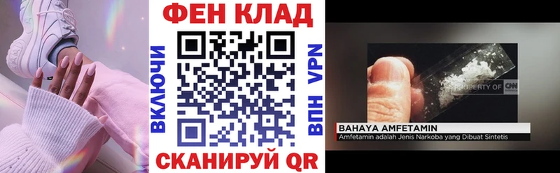Купить закладки  Межгорье  АМФ 97% 