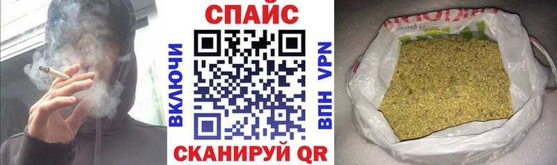 Бутират бутик  Купить где  Межгорье 