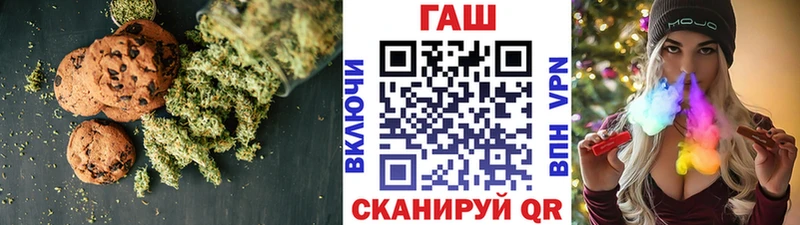 Еда ТГК конопля  Купить где  Межгорье 