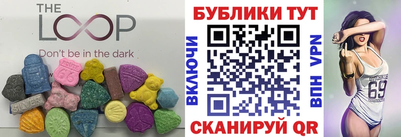 ЭКСТАЗИ 300 mg Межгорье