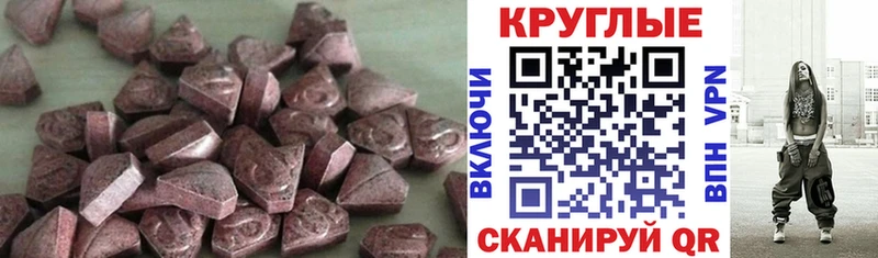 ЭКСТАЗИ DUBAI  Купить где  Межгорье 