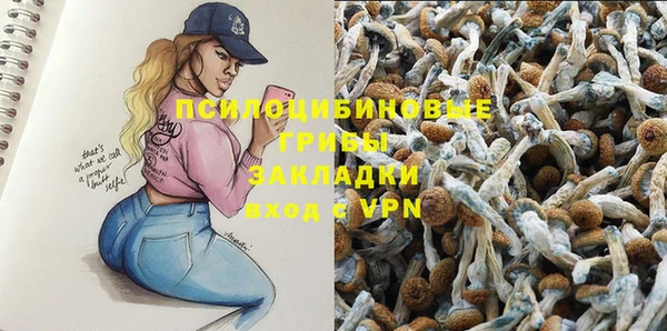 меф VHQ Заволжье