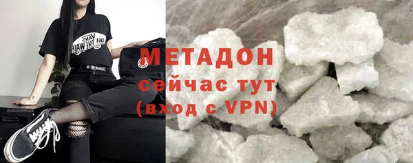 меф VHQ Заволжье