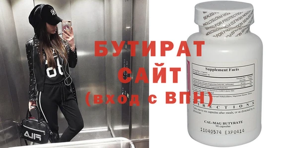 mdma Заволжск