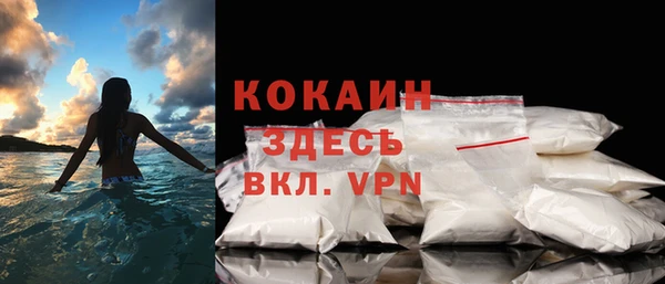 mdma Заволжск