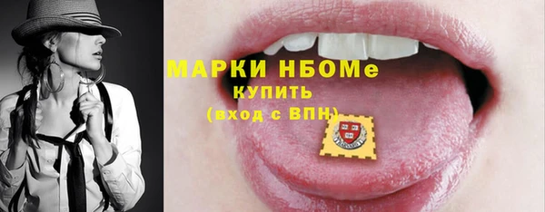 прущая мука Заводоуковск