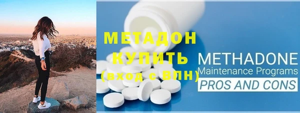 меф VHQ Заволжье