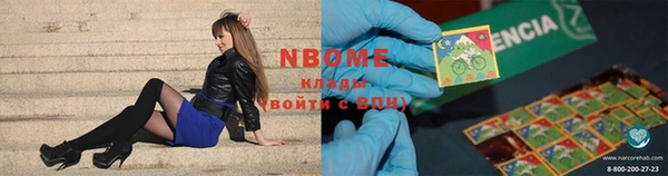 прущая мука Заводоуковск