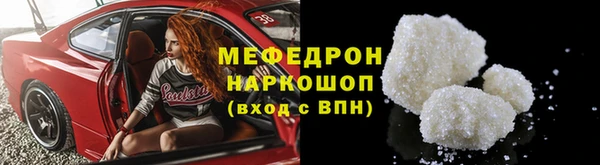 прущая мука Заводоуковск