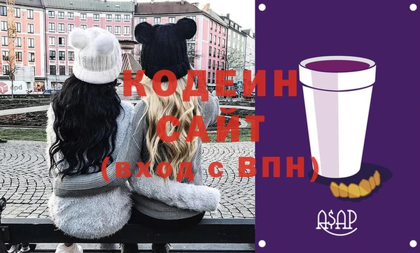 меф VHQ Заволжье