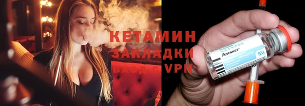 прущая мука Заводоуковск