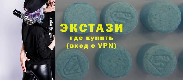 меф VHQ Заволжье