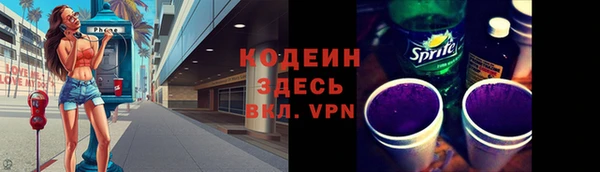 mdma Заволжск