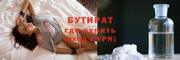 мяу мяу кристалл Зеленодольск
