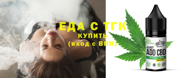 прущая мука Заводоуковск