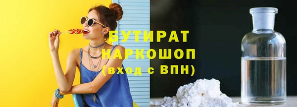 альфа пвп VHQ Зеленокумск