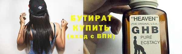 прущая мука Заводоуковск