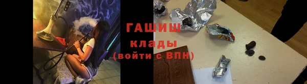mdma Заволжск