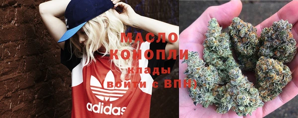мяу мяу кристалл Зеленодольск