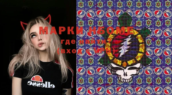 mdma Заволжск