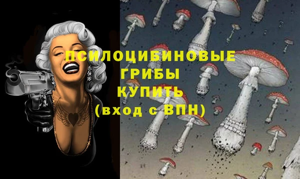 мяу мяу кристалл Зеленодольск