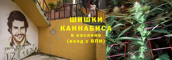 альфа пвп VHQ Зеленокумск