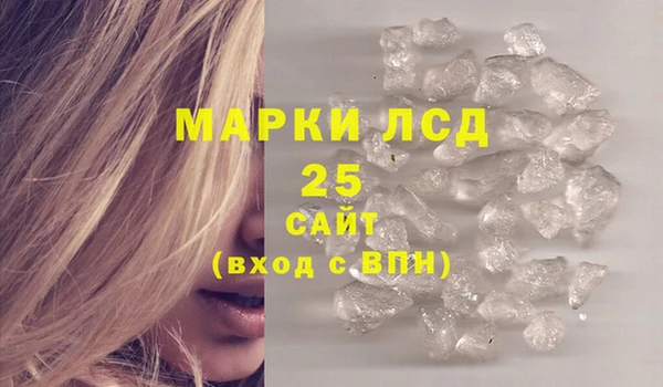 mdma Заволжск