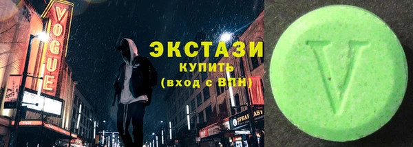 mdma Заволжск