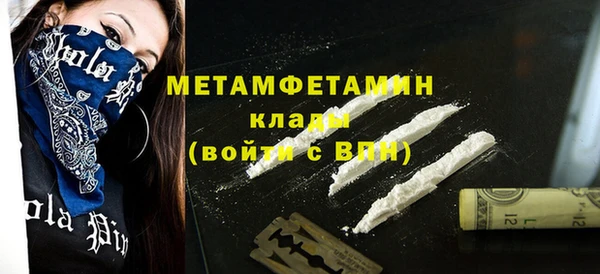 mdma Заволжск