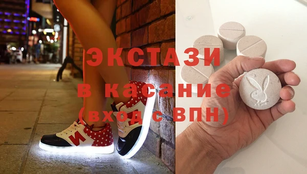 альфа пвп VHQ Зеленокумск