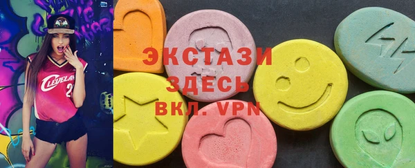 стафф Зерноград