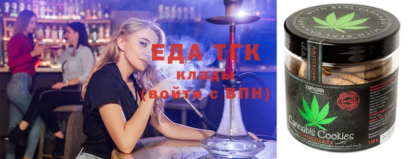 меф VHQ Заволжье