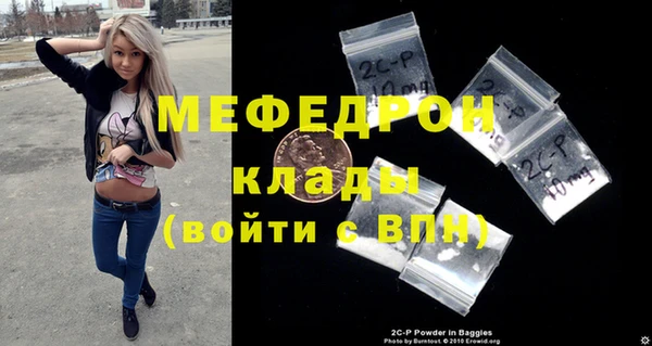 стафф Зерноград
