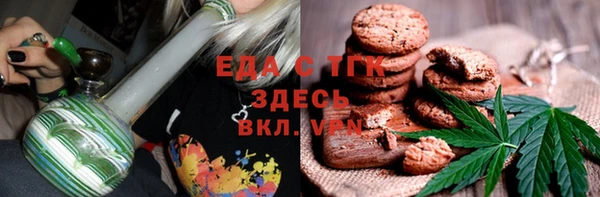 прущая мука Заводоуковск