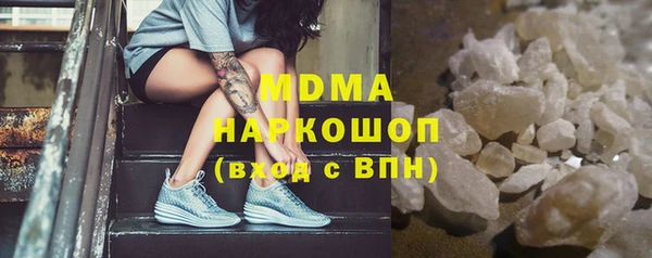 mdma Заволжск