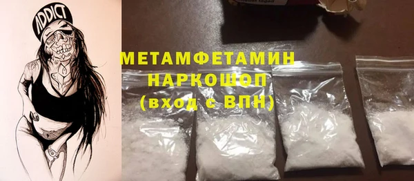 прущая мука Заводоуковск