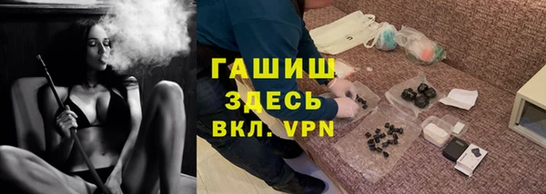 меф VHQ Заволжье