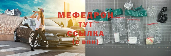 mdma Заволжск