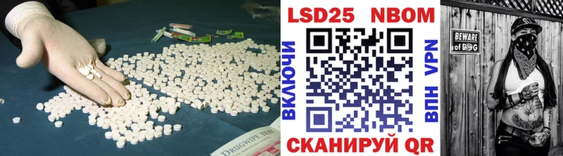 LSD-25 экстази ecstasy  Купить где  Межгорье 