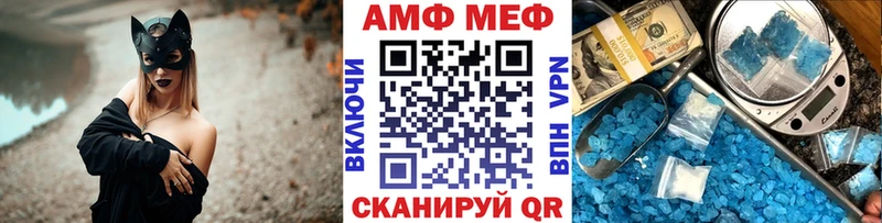 Купить закладки  Межгорье  Первитин винт 
