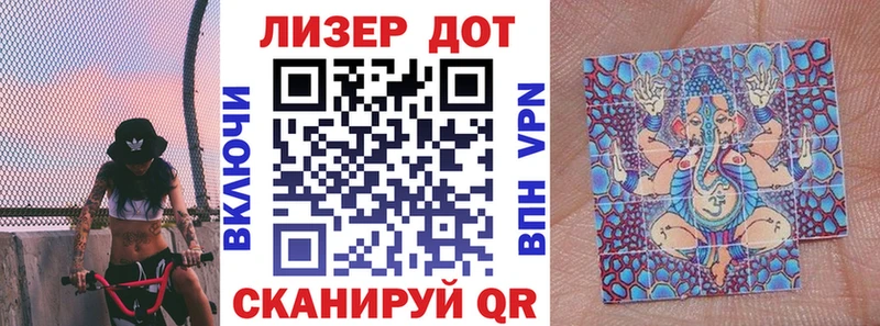Марки N-bome 1,5мг  Купить  Межгорье 