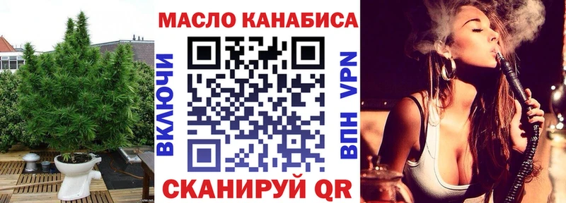 Дистиллят ТГК вейп  Купить где  Межгорье 
