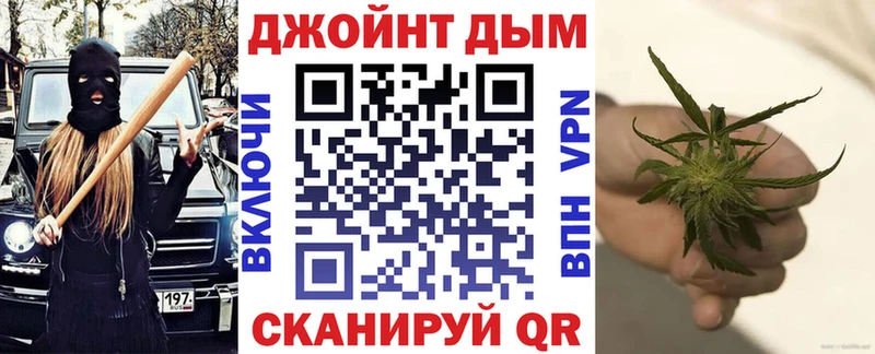 Купить  Межгорье  Конопля Ganja 